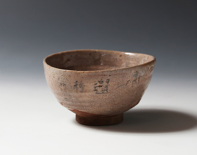 吉田松陰先生遺愛の萩焼茶碗